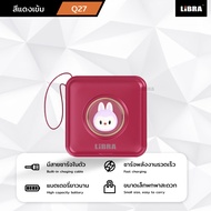 LiBRA Q27 PowerBank 20000mAh พาวเวอร์แบงค์ Fast Charge  มีสายชาร์จติดเครื่องและกระจกแต่งหน้าในตัว【รั
