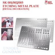 [HOBBY MIO] ETCHING METAL PLATE [DETIAL DECORATION] MODEL KIT TOOLS