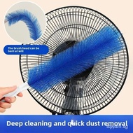 Fan dust brush, electric fan cleaning brush, fan-specific cleaning brush, cleaning brush, dust remov