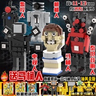 Và Titan Monitor Man Rong Lego Toilet Man Titan Clock Man và Building Blocks God of War Audio Man Đồ