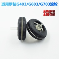 Suitable for Brand New Original Logitech G403G603G703hero Mouse Roller Parts Replacement Repair Repl