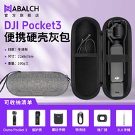 Suitable for DJI Pocket4 Storage Bag DJI Osmo Pocket3 Storage Box Pocket Camera Spirit Eye PTZ Handh
