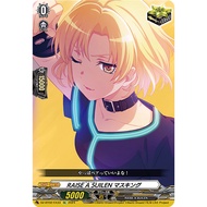 Cardfight Vanguard [JP] DZ-BT02/EX33 (EX) RAISE A SUILEN, MASKING
