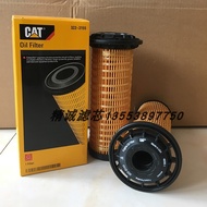 Carter Oil Filter Element 322-3155 Suitable for 313 324E 318D2 320D2GC 323 326 329