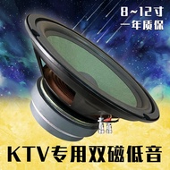 [Aksesori] KTV Dual Magnetic Bass Speaker Beg Pembesar Suara 8 Inci 10 Inci 12 Inci Kelantangan Ting