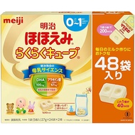 Meiji Hohoemi Raku Raku Cube 27g x 48 bags Ages: 0 months to 1st birthday　baby food milk　【direct from Japan】