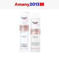 Exp:2027EUCERIN SPOTLESS BRIGHTENING BOOSTING ESSENCE 100 ML ยูเซอริน น้ำตบ บูสติ้งเอสเซนส์ ชะลอวัย