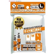 BROCCOLI BSP-12 OUTER DOUBLE SLEEVE PROTECTOR SLIM L 70X94MM CODE 1000