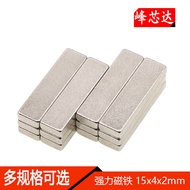 Free Shipping Magnet 15X4X2mm Strong Magnet Square Magnet Magnet Sheet NdFeB Magnet (10pcs)