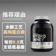 Optimum Nutrition - Platinum Hydro Whey 1.59KGHydroWhey最佳营养 - 铂金水乳清