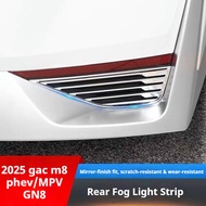 Suitable for 2025 GAC M8 PHEV/MPV GN8 car rear fog light strip accessories, in-car fog light parts, 