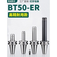 CNC BT50-ER Knife Shank Spring Chuck ER16/ER20/ER25/ER32/ER40/ER50 Milling Cutter Handle CNC Process