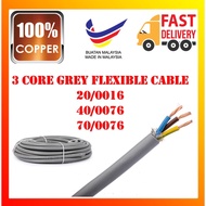 100% PURE COPPER CABLE 23/0016 / 40/0076 / 70/0076 X 3 Core Cable PVC Flexible Wire / Flexible Core 