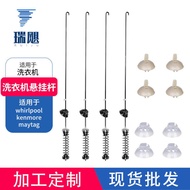 W11400156 Washing Machine Hanging Rod Kit 4 Pieces