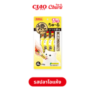 CIAO ชูหรุ ขนมแมวเลียเนื้อครีมทูน่าย่าง 12 กรัม x 4 ชิ้น/แพ็ก (1 แพ็ก) - 4R-104/4R-1054R-107