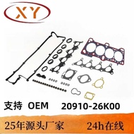 发动机大修包 Engine Rebuild Full Gasket Set 20910-26K00 G4ED