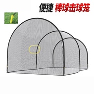Portable Baseball Striking Cage Outdoor Softball Training Net Baseball Striking Net Cover