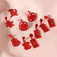 New Year Earrings New Year Earrings 25.11.13