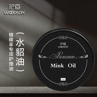 Huchen Mink Oil Genuine Leather Care Cream Genuine Leather Luxury Leather Care Oil Vegetable Tanned 