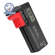BT-168 PRO Battery Capacity Tester Digital Battery Checker Plastic Portable Cell Tester for AA 1.5V 