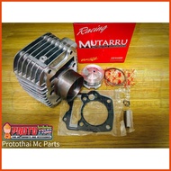 ۩ ¤ Block Wave125 / XRM125 / RS125 ( Standard , 54mm , 57mm 60mm , 62mm , 65mm )