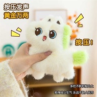 Get Rich Pony Voice Pendant Plush Pony Pendant Couple Bag School Bag Keychain Pony Doll Pendant