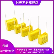 Safety Capacitor X2 275V 0.1 uF 100nF 104K 0.22 0.47 uf 105K 224k 473K