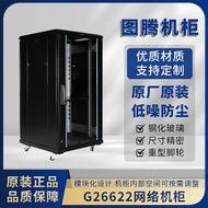 Network Supply Ready Stock 22U Door Cabinet Router G26622 Delivery Server Small Cabinet Totem Cabine