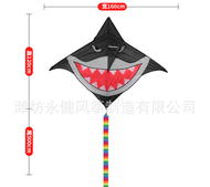 (📌ใหม่) ว่าว ว่าวฉลาม ขนาด 1.6 เมตร ตัวใหญ่ๆ ดุดัน สีสด วัสดุผ้าทน พร้อมส่งจากไทย