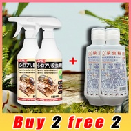 Quick kill ZGO Termite killer spray Termite killer Anay termite killer for wood 500ml Anay killer sp
