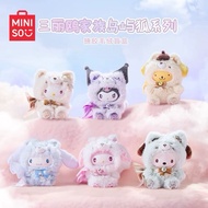 Miniso Sanrio Fox Island Collection Keychain Blind Box