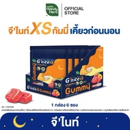 HandyHerb Gnite XS Gummy G'night Chews Before Bedtime Peach Scent