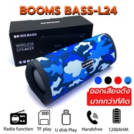 🎵ลำโพงบลูทูธ🎵ลำโพงเบสหนักๆ BOOMS BASS-L24 ซับวูฟเฟอร์คุณภาพเสียงสูง ลำโพง Bluetooth ไร้สาย speaker bass เสียงชัด ควบคุมระดับเสียง ดีไซน์เรียบหรู