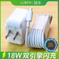 适用vivo双引擎闪充s1prox7x9sx21充电器Y3Y5sY7S充电 充电器20260301Compatible with Vivo Dual-engine Flash Charge S1pro