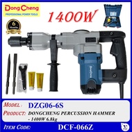 DZG06-6S DONGCHENG PERCUSSION HAMMER - 1400W 6.8kg - DCF-066Z