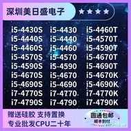 4430 4440 4460S 4570T 4590 4670K 4690 4770 4790K 4785T 4765T现货