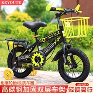 New model children's bicycle2-8Children's Bicycle with Training Wheels, Student Bike, Boys' Bike, Ki