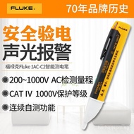 Fluke Electric Tester from the USA FLUKE1AC Non-contact Electrical Tester Pen2AC Induction Test Pen 
