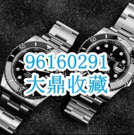 高價收購：勞力士 Rolex  116710 116520 116503