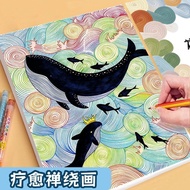 [Zentangle Painting] Adult Students Zero Basic Introductory Graffiti Coloring Book Line Draft Copy P