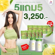 1แถม1 Chloro Fiber คลอโรฟิลล์ ไฟเบอร์ธัญญ่า ธัญญาเรศ