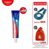 ยาสีฟัน คอลเกต รสยอดนิยม ป้องกันฟันผุ 150 กรัม (ยกลัง) Colgate Anticavity Toothpaste Great Regular F