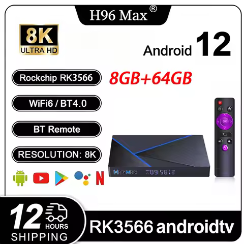 H96 Max V56 Android12 Smart TV Box RK3566 Quad-Core 8G 64GB 8K UHD Output 2.4G/5G WiFi BT4.0 1000M/L