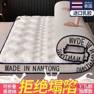 ‍🚢Latex Mattress Household Double Thick Student Dormitory Single Cool Silk Sponge Mattress Bottom Foldable Cushion