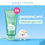 [เซ็ต 4 ชิ้น] SENKA เซนกะ เซต เพอร์เฟ็ค วิป แอคเน่ แคร์ 100 กรัม วิปโฟมล้างหน้า ช่วยดูแลผิวที่มีปัญห
