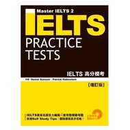 IELTS High Score Mock Test (Updated Edition/With MP3) eslite