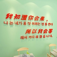 Shop Wall Decoration for Milk Tea Shops, Coffee Shops, Snack Shops, and Internet Celebrity Photo Wal