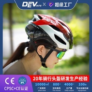 Cycling Helmet Summer Helmet Bicycle Cycling Helmet Roller Skating Helmet Cycling Road Bike Hel