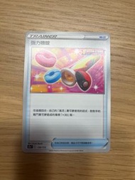 PTCG 強力糖錠 Pokemon card game 精靈寶可夢 S12aF 139/172