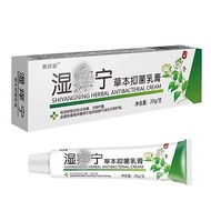 Powerful Anti-itch Cream Express Skin Anti-itch/6.17